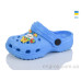 Кроксы Inblue